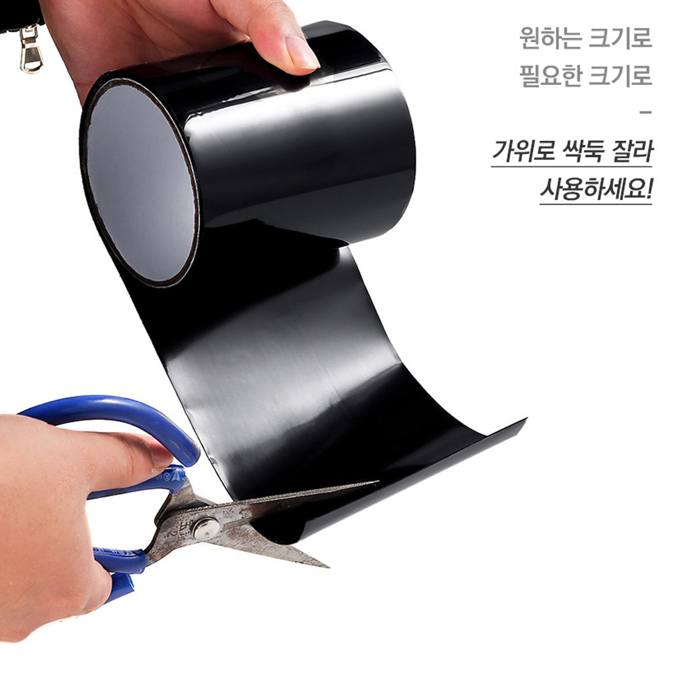 방수테이프 틈새 보수 누수 초강력 접착 테이프 2개 이미지 7
