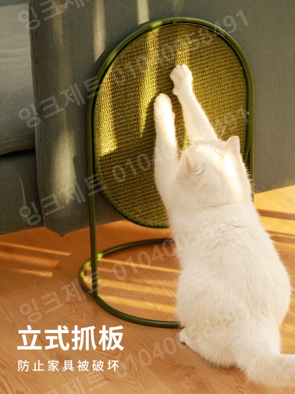 고양이 스크래쳐 기둥 수직 스탠드 라탄 놀이터 긁기 보드 - 상세 이미지 4