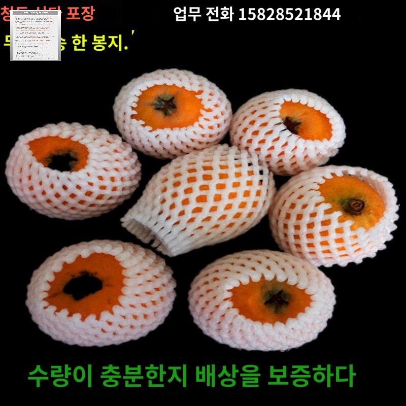 과일네트망 과일 충격방지 그물 비닐 완충 포장지 - 상세 이미지 2