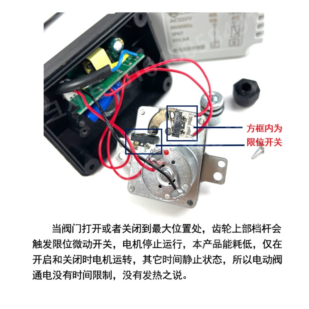 전동밸브 구동기 몸체 조정 공업용 고온 가스 - 상세 이미지 4