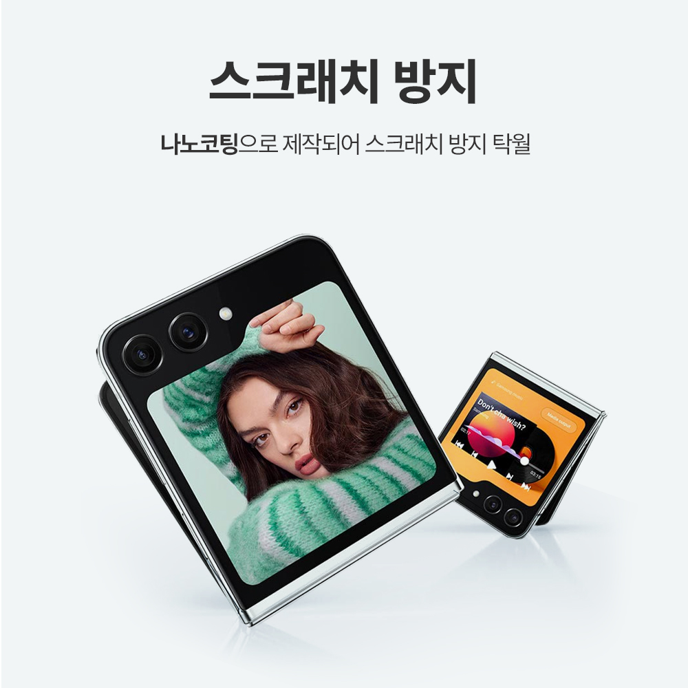 랩씨 힌지 보호 필름 스크래치 방지 손쉬운 부착 C-Skin 갤럭시Z 플립5, 2매입 - 상세 이미지 5