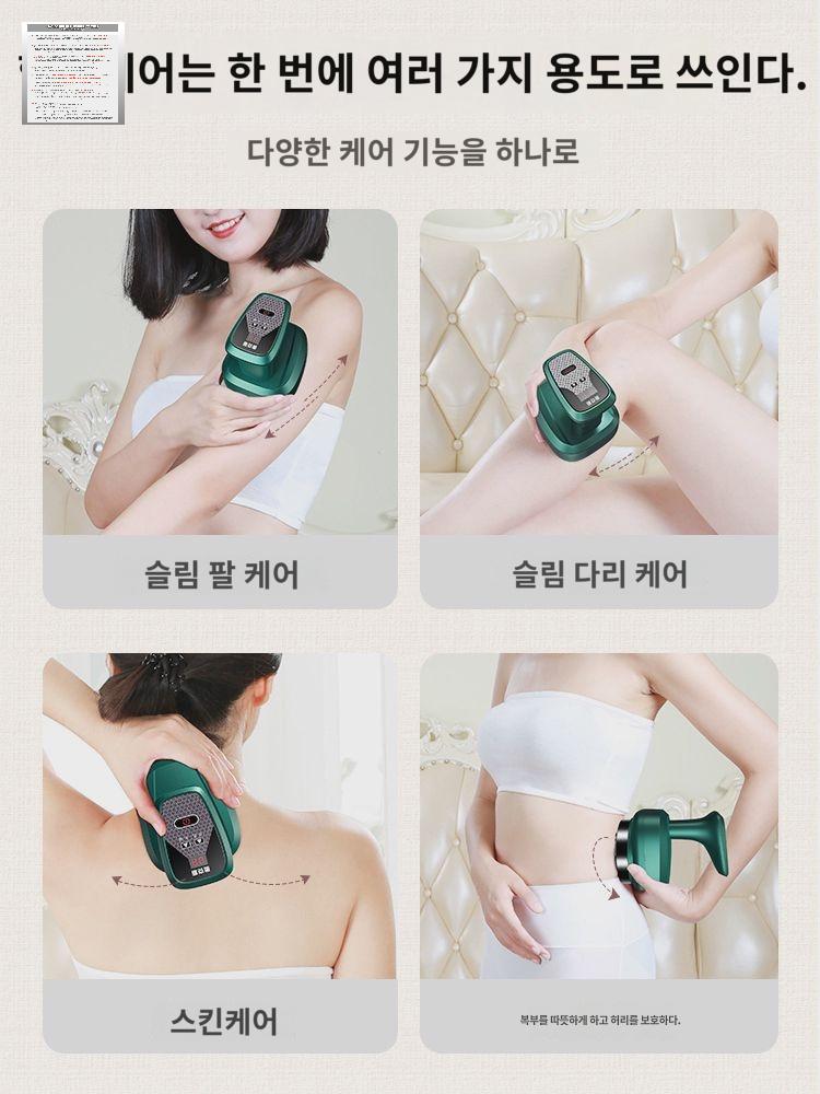 홈케어 온열 마사지 고주파 관리기 미용 마사지기 얼굴 바디 - 상세 이미지 4