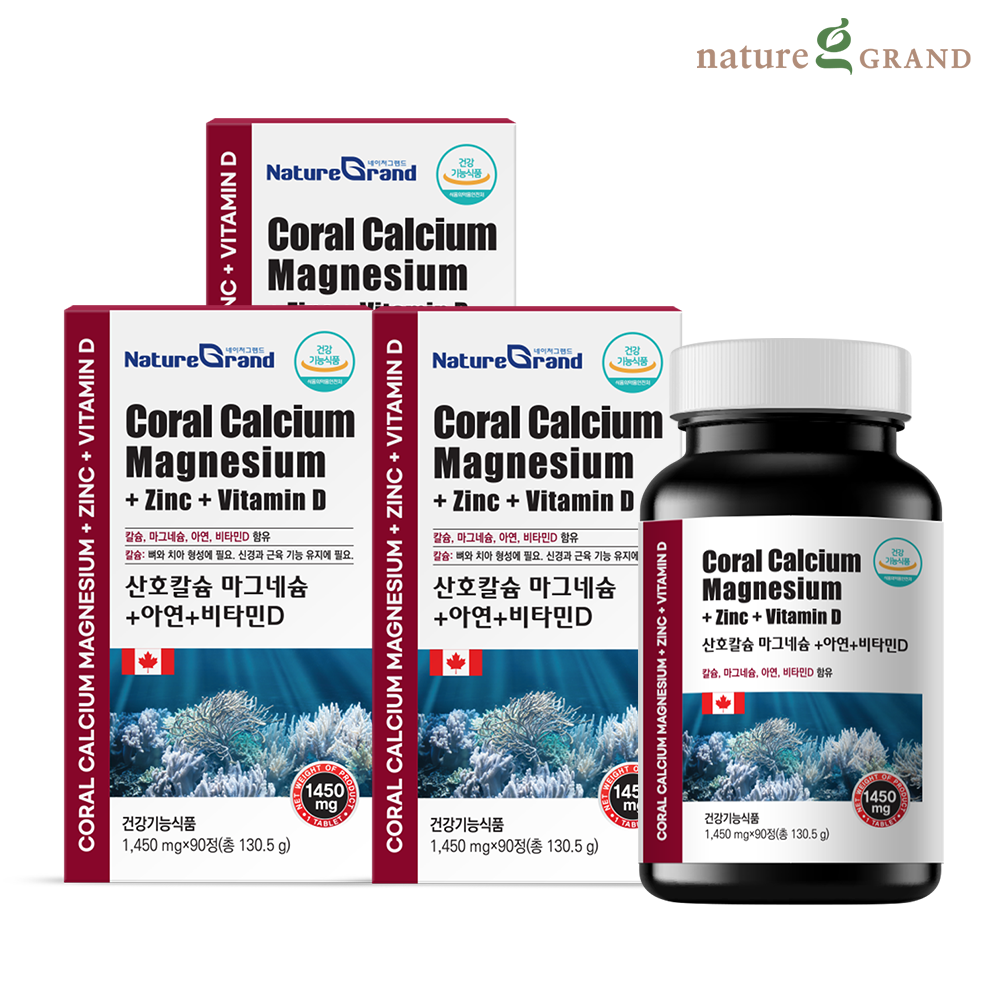 네이처그랜드 산호칼슘 마그네슘 아연 비타민D 뼈건강 관절 90정, 3개
