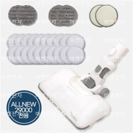디베아 차이슨 나우홈 UV물걸레 브러쉬 ALLNEW29000 호환
