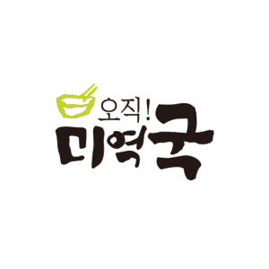 기장끝집 전복 미역국 밀키트 캠핑 맛집 생일 맛있게 먹은 솔직 후기 - 상품 이미지 2