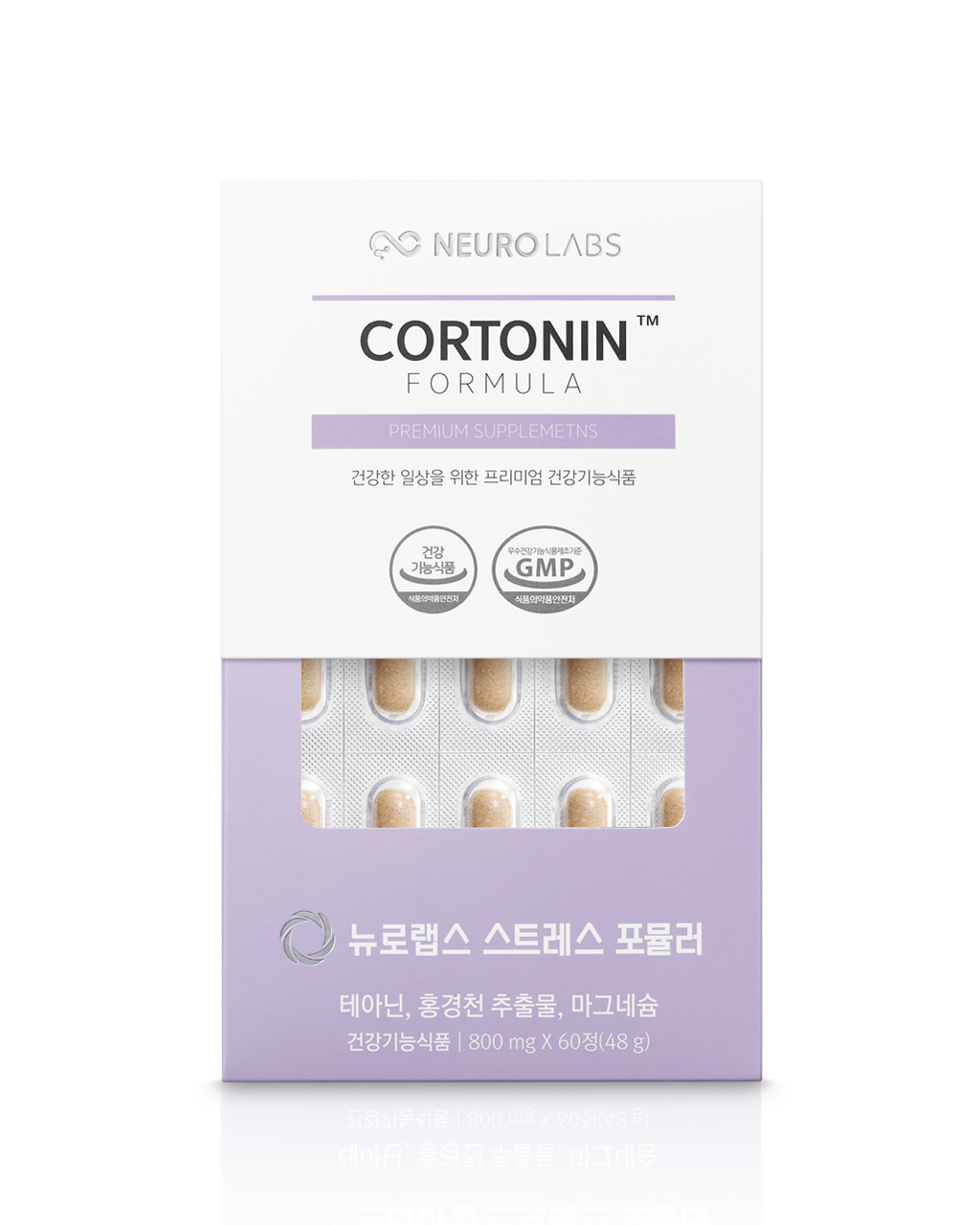 뉴로랩스 코르토닌 포뮬러 60정 L 테아닌 홍경천 추출물 영양제 / 스트레스 긴장완화 이미지 4