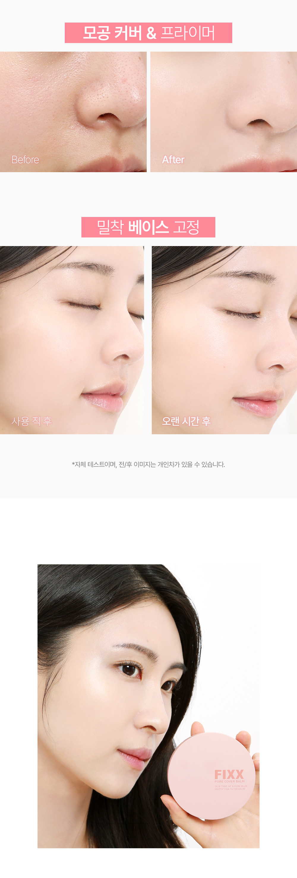 baume solaire tone up so natural k-beauty