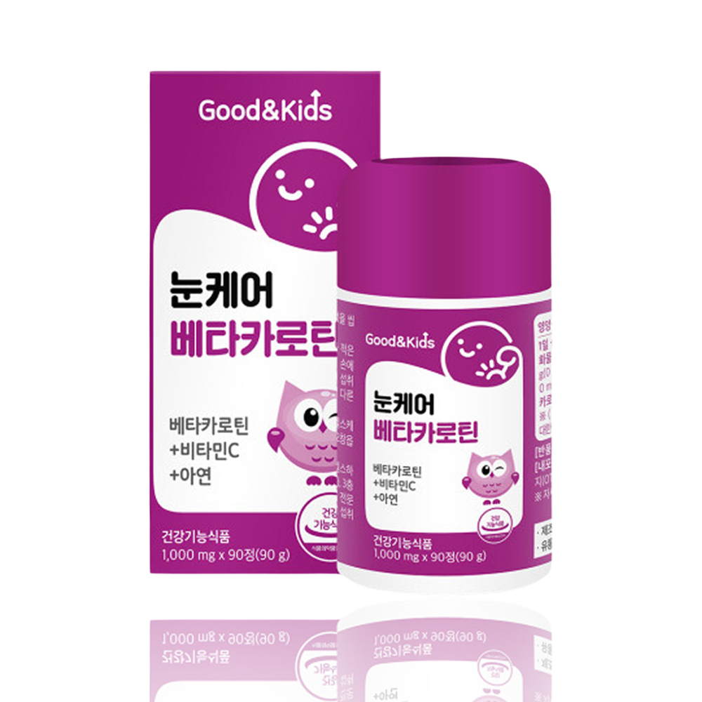 씹어먹는 베타카로틴 츄어블 90정 3개월분 블루베리맛 어린이 주니어 키즈 청소년 눈건강 - 상세 이미지 2