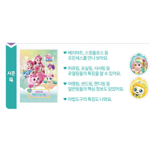 thumbnail-4