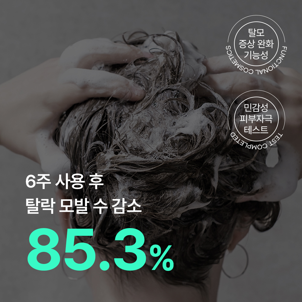 오늘의 추천제품 현대약품 마이녹셀 프레스티지: 탈모 개선 샴푸 추천 3 현대약품 마이녹셀 프레스티지 탈모샴푸 추가 이미지