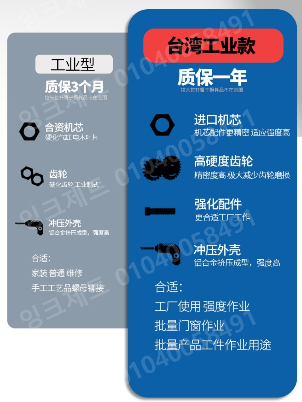 헤드 팝너트 리벳너트 머신건 경량 어댑터 공구 전동 드릴 - 상세 이미지 2