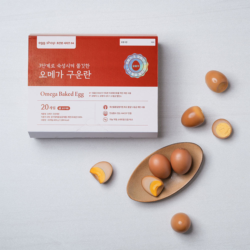 오메가3 함유 구운계란 구운란 반숙 달걀 가농 삶은 계란 20구, 1개 이미지 4