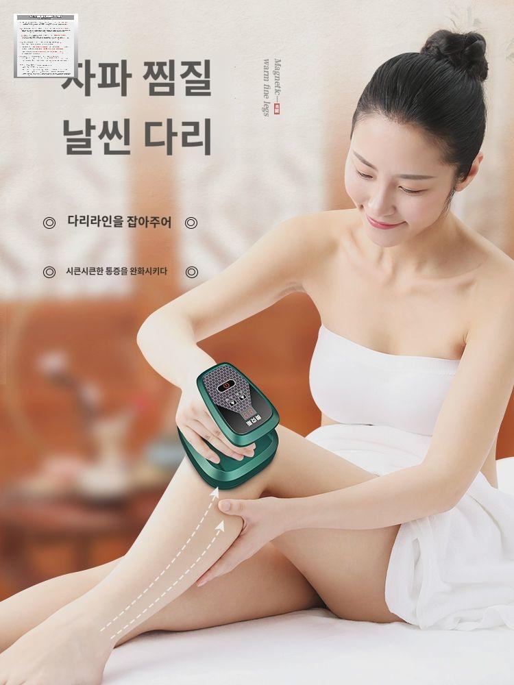 홈케어 온열 마사지 고주파 관리기 미용 마사지기 얼굴 바디 - 상세 이미지 2