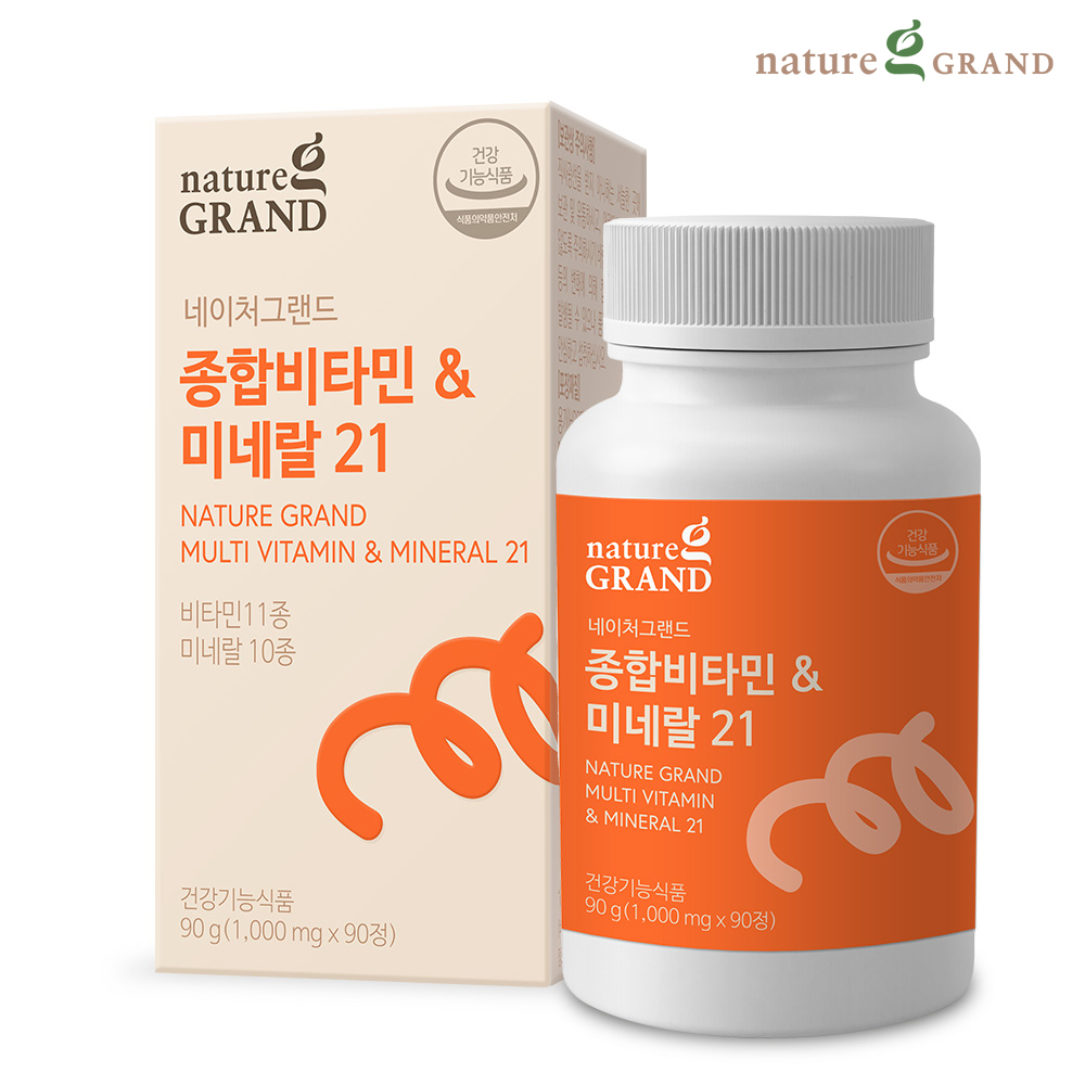 네이처그랜드 21종 멀티비타민 미네랄 90정 종합영양제 유기농 부원료 90정, 1개 - 상품 이미지