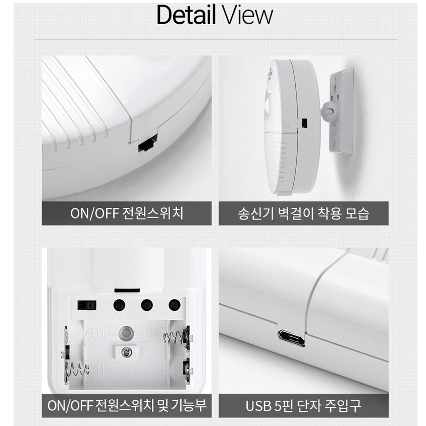 가게 출입 감지기 알림벨 현관문 센서 출입알림 - 상세 이미지 5