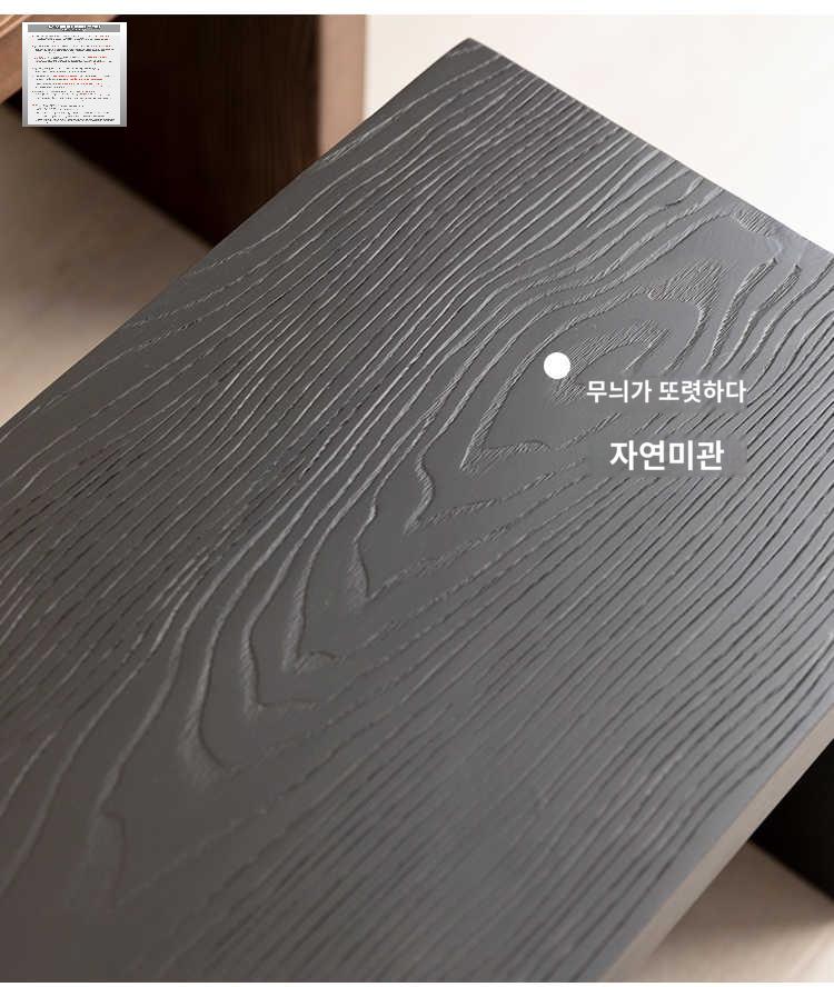긴의자 벤치형 일자 블랙 나무벤치의자 편한 - 상세 이미지 2