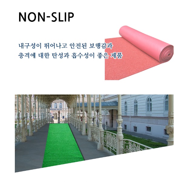 가게 영업용 발매트 현관문 발판 회사 현관 매트 120x300