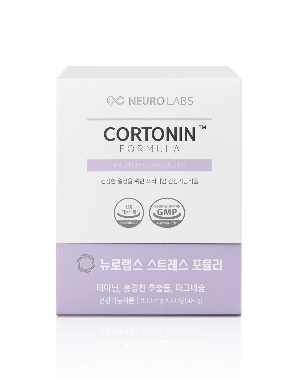 뉴로랩스 코르토닌 포뮬러 60정 L 테아닌 홍경천 추출물 영양제 / 스트레스 긴장완화 이미지 3