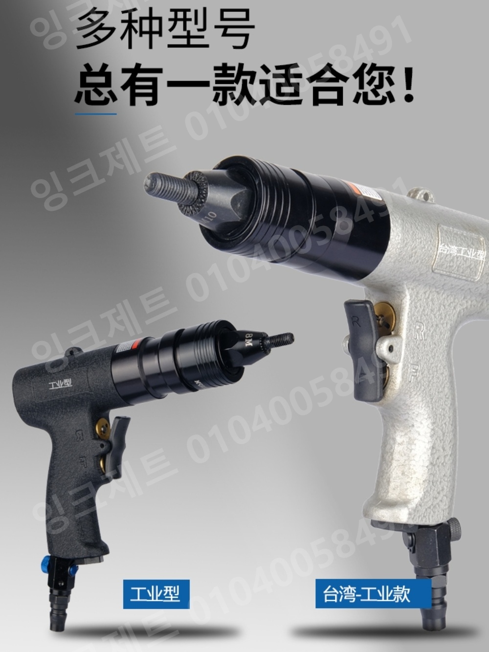 헤드 팝너트 리벳너트 머신건 경량 어댑터 공구 전동 드릴 - 상세 이미지 3