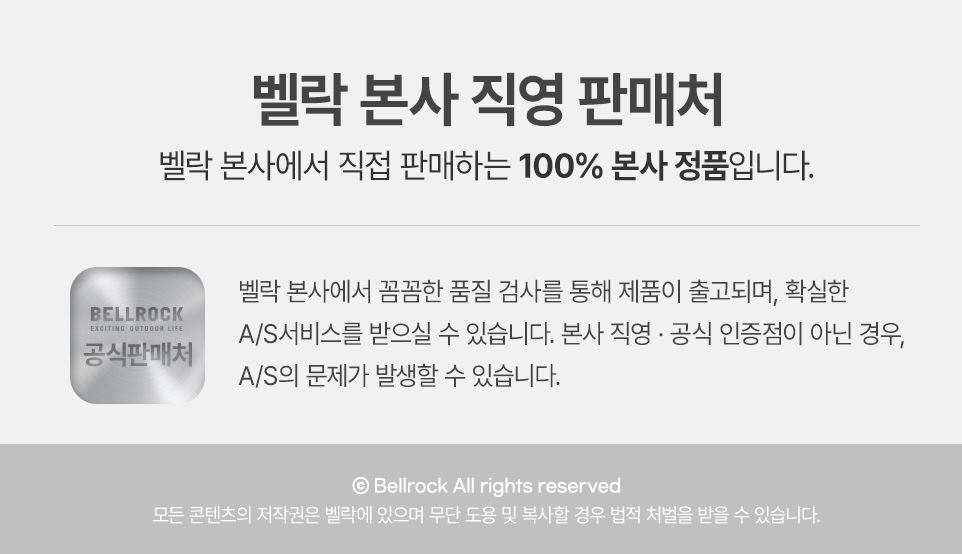 벨락 나베 냄비 코펠 전골 식기 캠핑 모닥불 화로 20cm