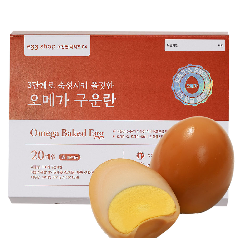 오메가3 함유 구운계란 구운란 반숙 달걀 가농 삶은 계란 20구, 1개
