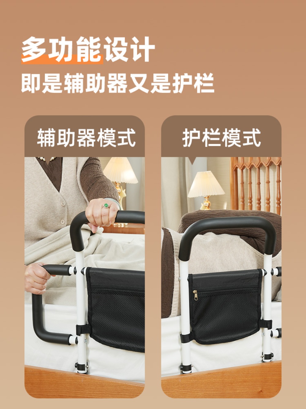 침대안전손잡이 환자 난간 지지대 어르신 침대가드 기립 보조대 안전바 노인 - 상세 이미지 4