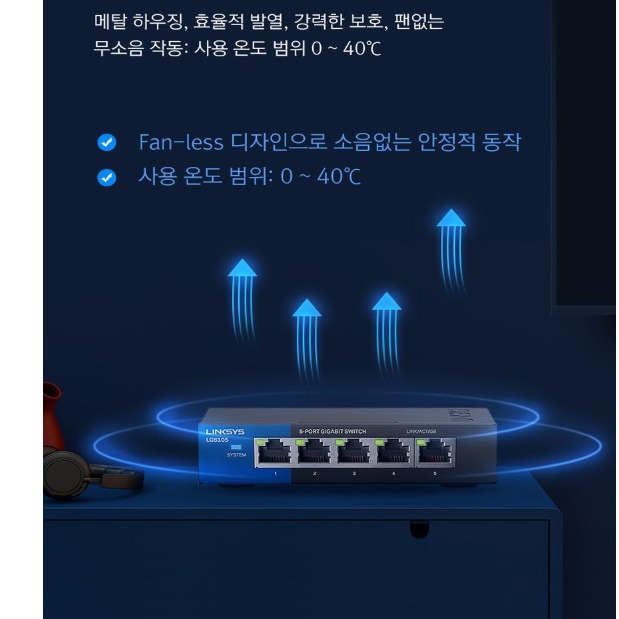 인터넷허브 8포트허브 랜 랜선허브 사무실 이더넷스위치 - 상세 이미지 2