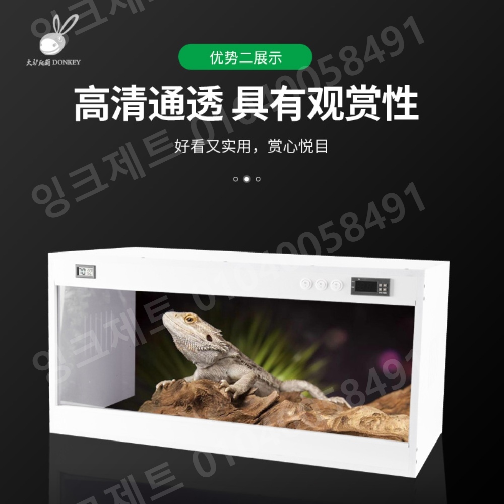 파충류 사육장 자온조 사육 상자 소라게 레오파드 게코 - 상세 이미지 5