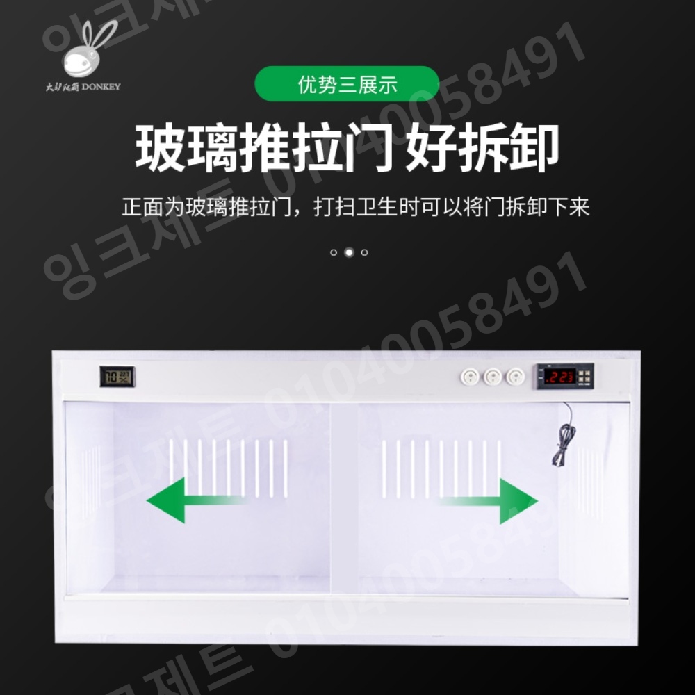 파충류 사육장 자온조 사육 상자 소라게 레오파드 게코 - 상세 이미지 4