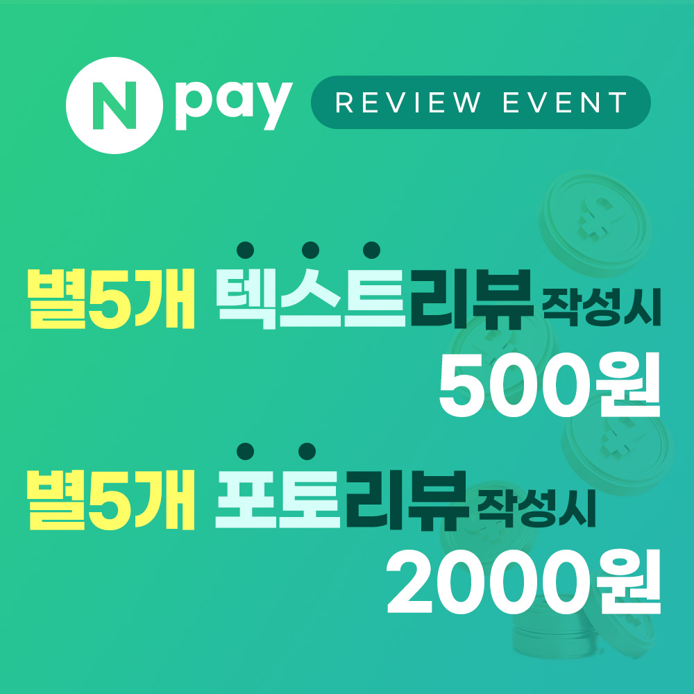 바른 넥 가드 서포터 경추 목지지대 자세 교정기