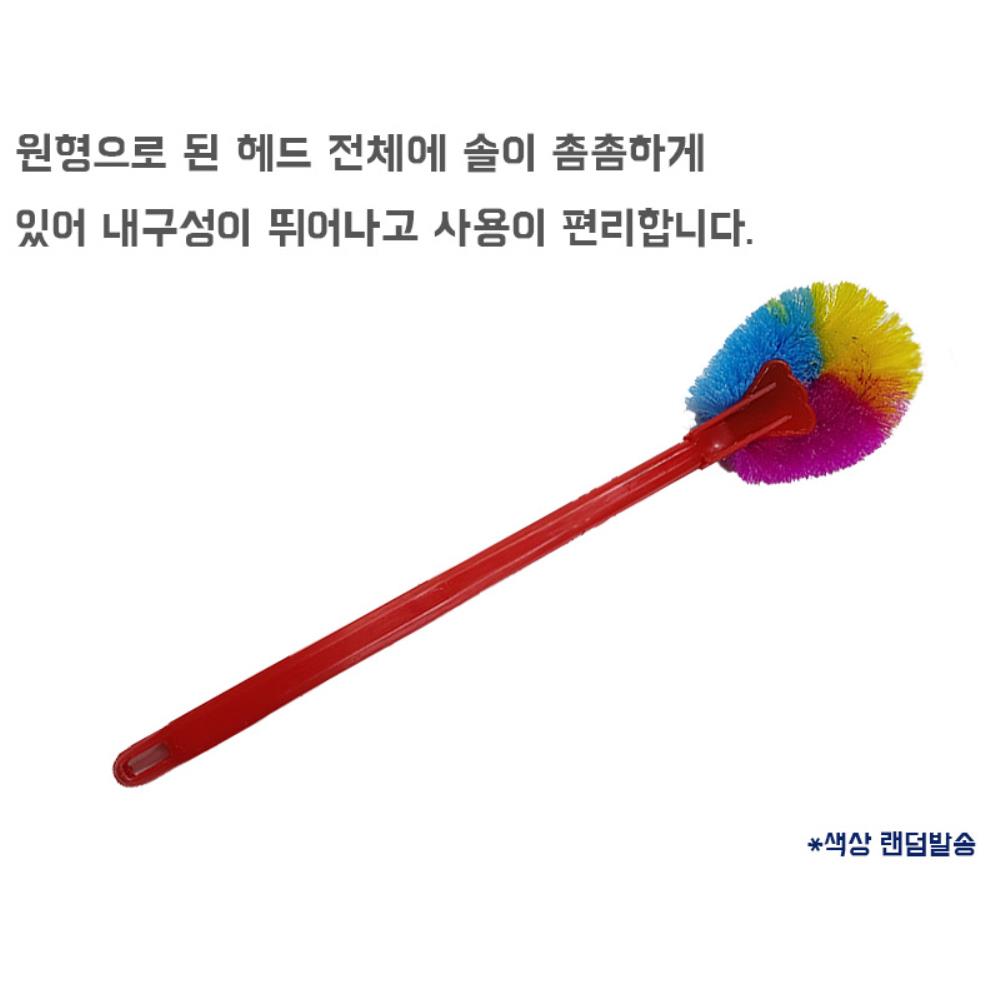 변기 소변기용 가벼운솔 잘닦이는 둥근헤드 내구성 칼라변기솔 화장실 추천 : 뚝딱 마켓