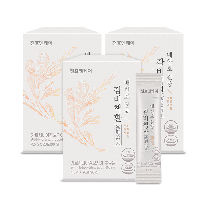 천호엔케어 전문의 배합 기능성 다이어트보조제 가르시니아 감비책환 다이어트 20포, 3개 - 상세 이미지 2