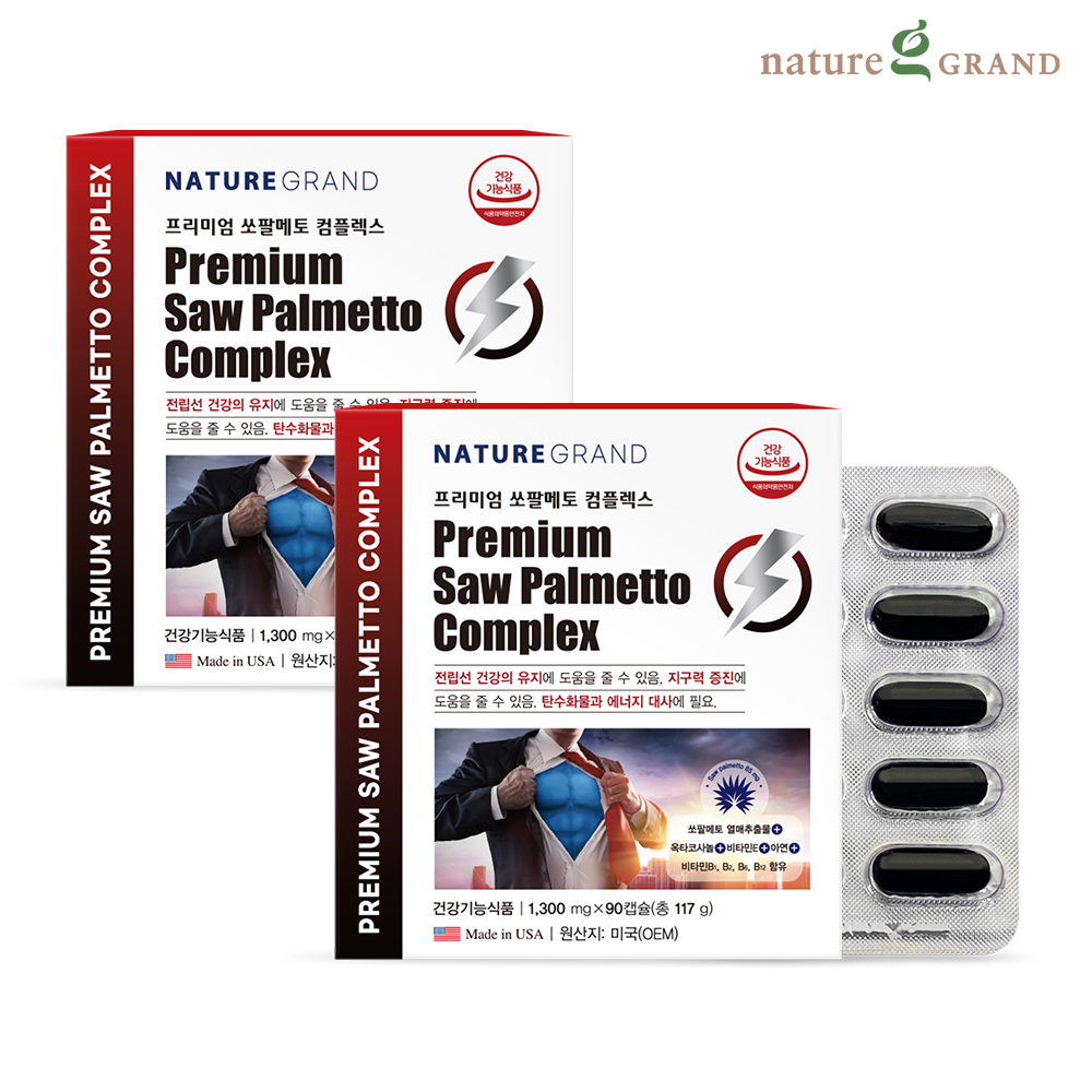 네이처그랜드 쏘팔메토 컴플렉스 옥타코사놀 비타민B 전립선건강 남성활력 90캡슐, 2개