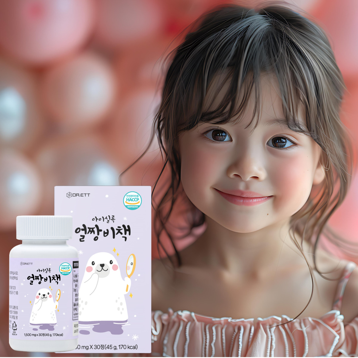 닥터엣 아이 실록 얼짱비책 어린이 츄어블 글루타치온 콜라겐 히알루론산 - 상세 이미지 3