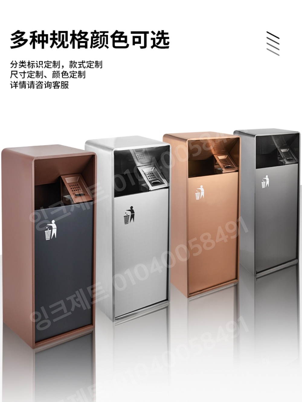 야외 재털이 휴지통 스테인레스 기둥 흡연 구역 실외 - 상세 이미지 5