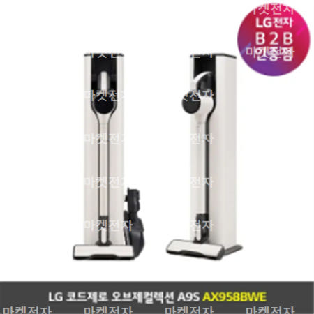 [LG전자] 코드제로 오브제컬렉션 A9S 올인원타워 청소기 (AX958BWE)/ 흡입+물걸레/ 카밍베이지