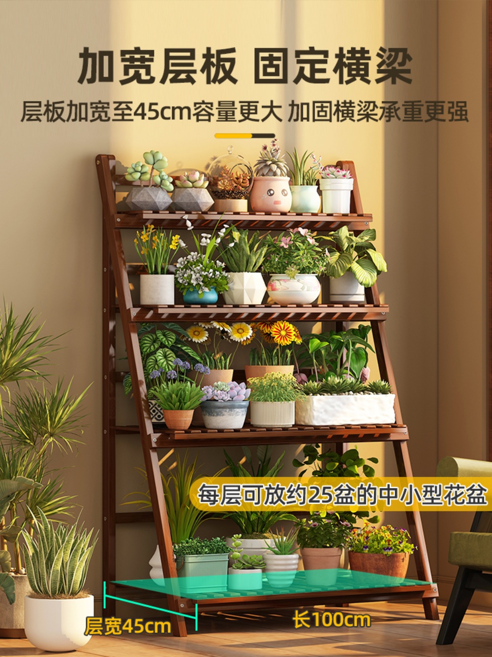 계단식선반 정리대 화분정리대 화분 진열대 진열장 화분받침대 사다리형 거실 3단 - 상세 이미지 3