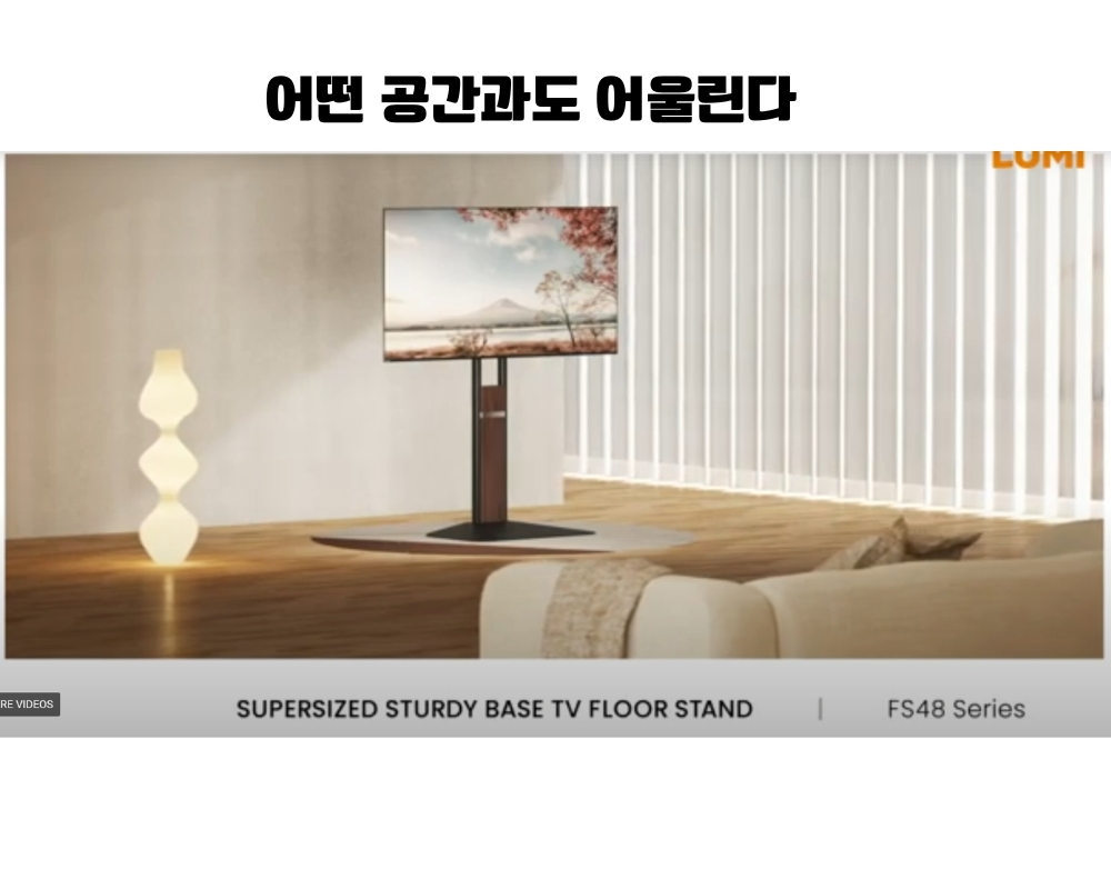 alterzone ALZTVADVHDS 알터존 TV 플로어 스탠드 - 상세 이미지 4