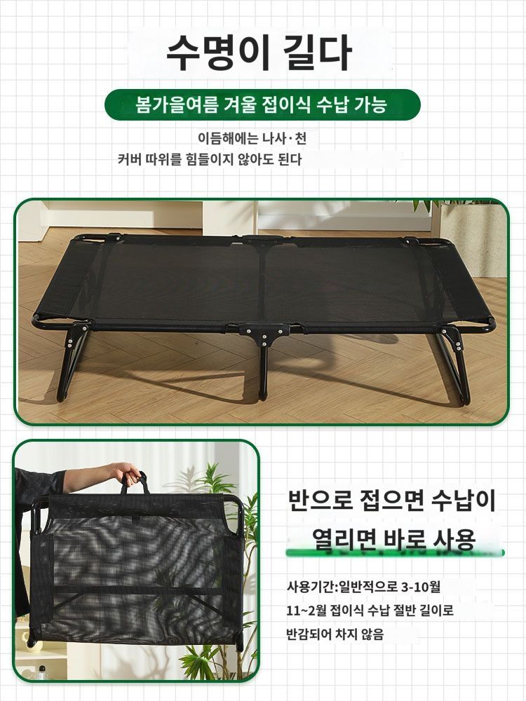 강아지 침대 여름 대형견 골든 리트리버 중형 애완 동물 오프 지상 개 행진 의자 겸용 쿠션 - 상세 이미지 2