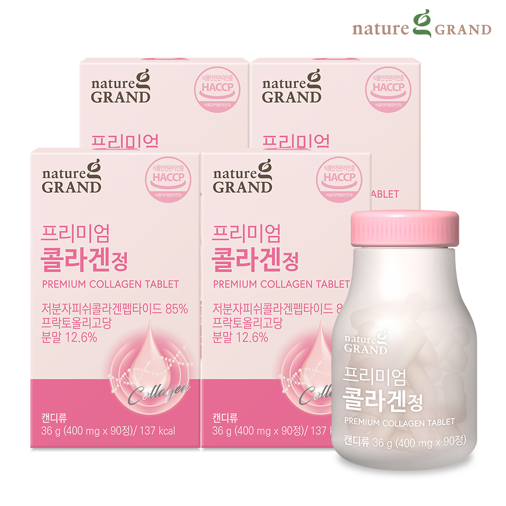 네이처그랜드 프리미엄 콜라겐 정 이탈리아산 저분자피쉬 90캡슐, 4개 - 메인 이미지