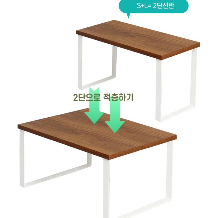 아이방 선반 모듈형 책 디귿자 선반 식탁 위 선반 - 상세 이미지 2