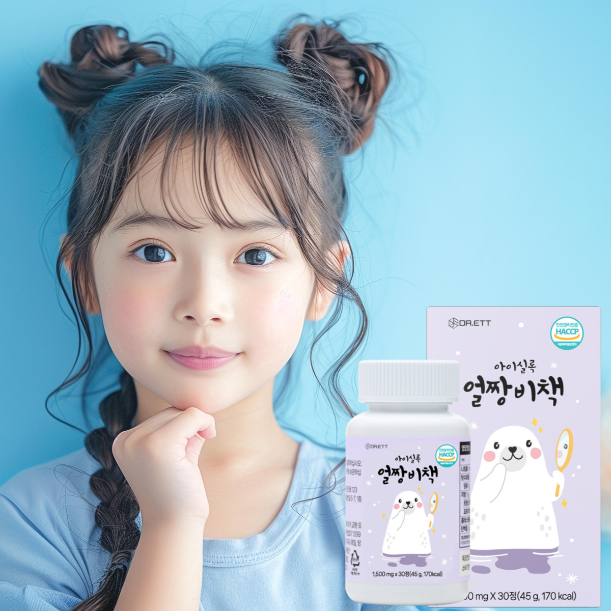 닥터엣 아이 실록 얼짱비책 어린이 츄어블 글루타치온 콜라겐 히알루론산 - 상세 이미지 2