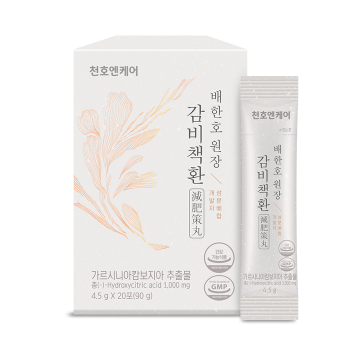 천호엔케어 전문의 배합 기능성 다이어트보조제 가르시니아 감비책환 다이어트 20포, 1개 - 상세 이미지 2