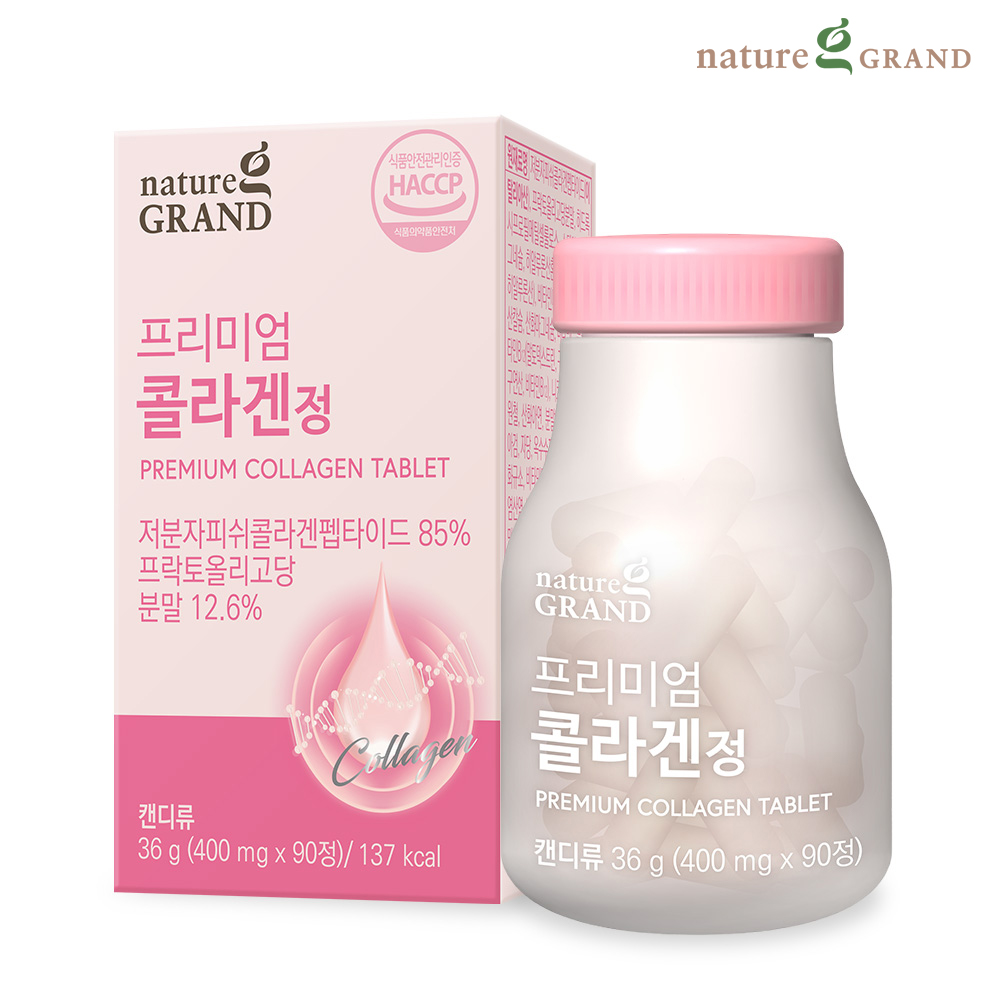 네이처그랜드 프리미엄 콜라겐 정 이탈리아산 저분자피쉬 90캡슐, 1개 - 상품 이미지