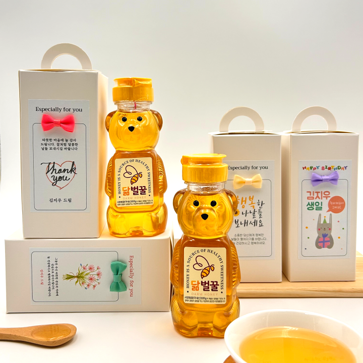 돌기념품 돌잔치퀴즈선물 소규모돌답례품 어린이집선생님선물 육아휴직답례품