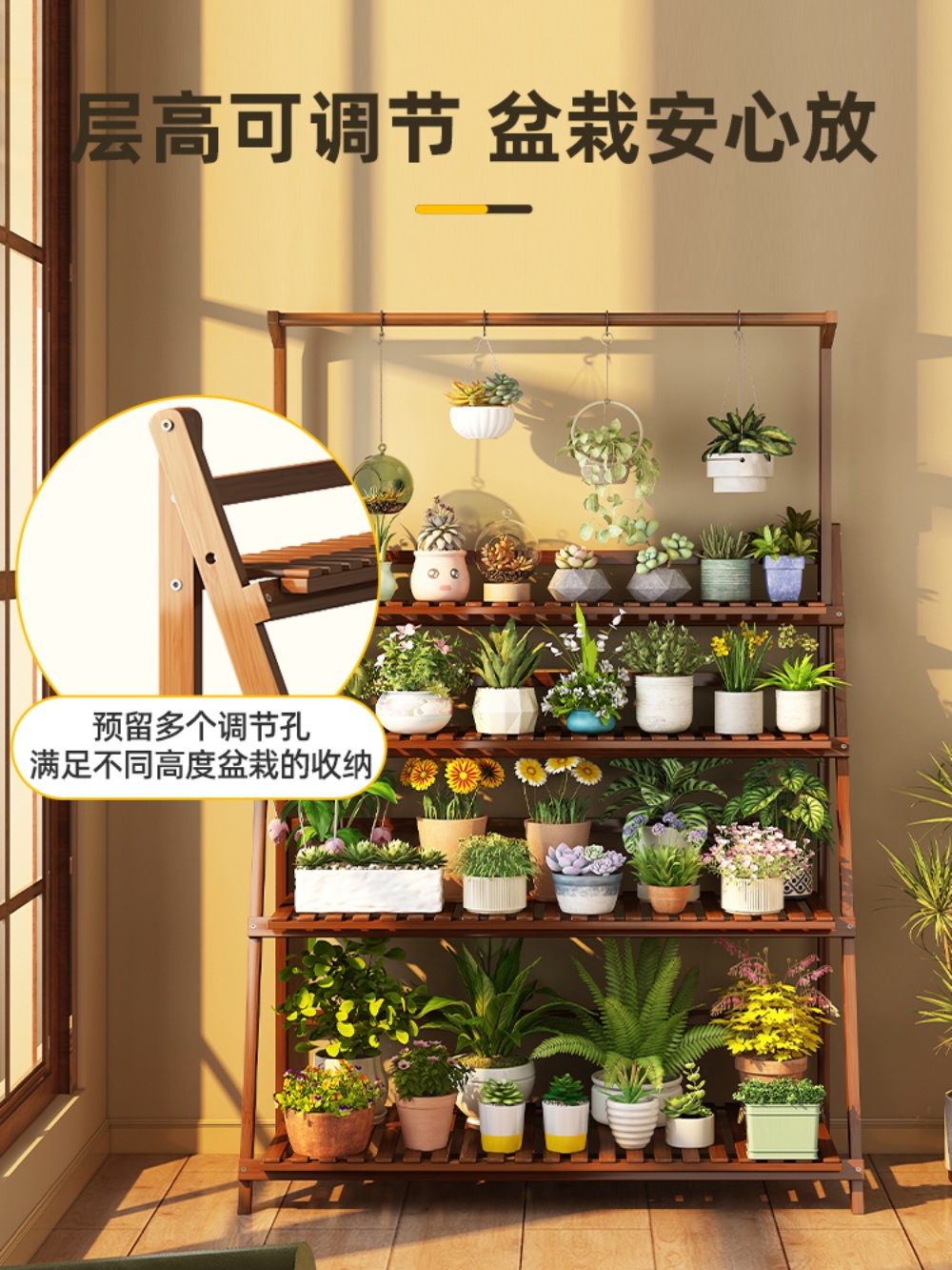 계단식선반 정리대 화분정리대 화분 진열대 진열장 화분받침대 사다리형 거실 3단 - 상세 이미지 5