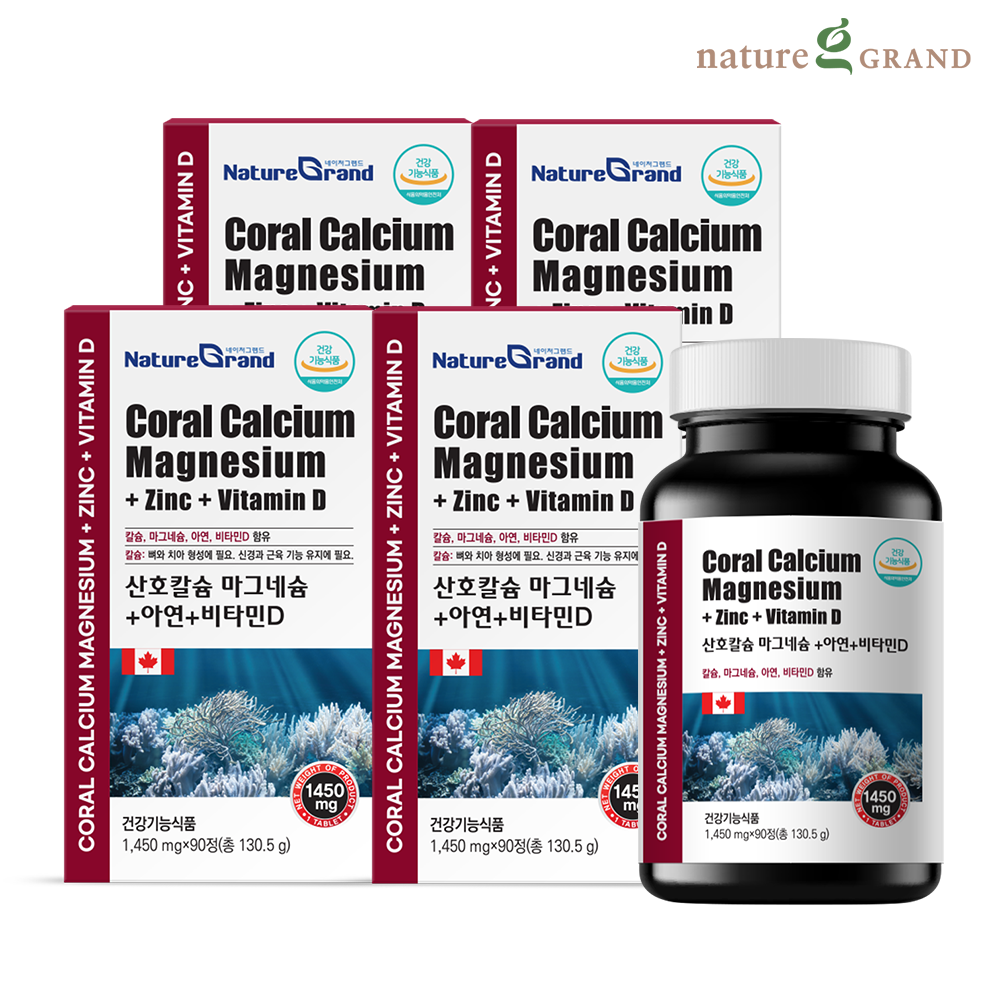 네이처그랜드 산호칼슘 마그네슘 아연 비타민D 뼈건강 관절 90정, 4개