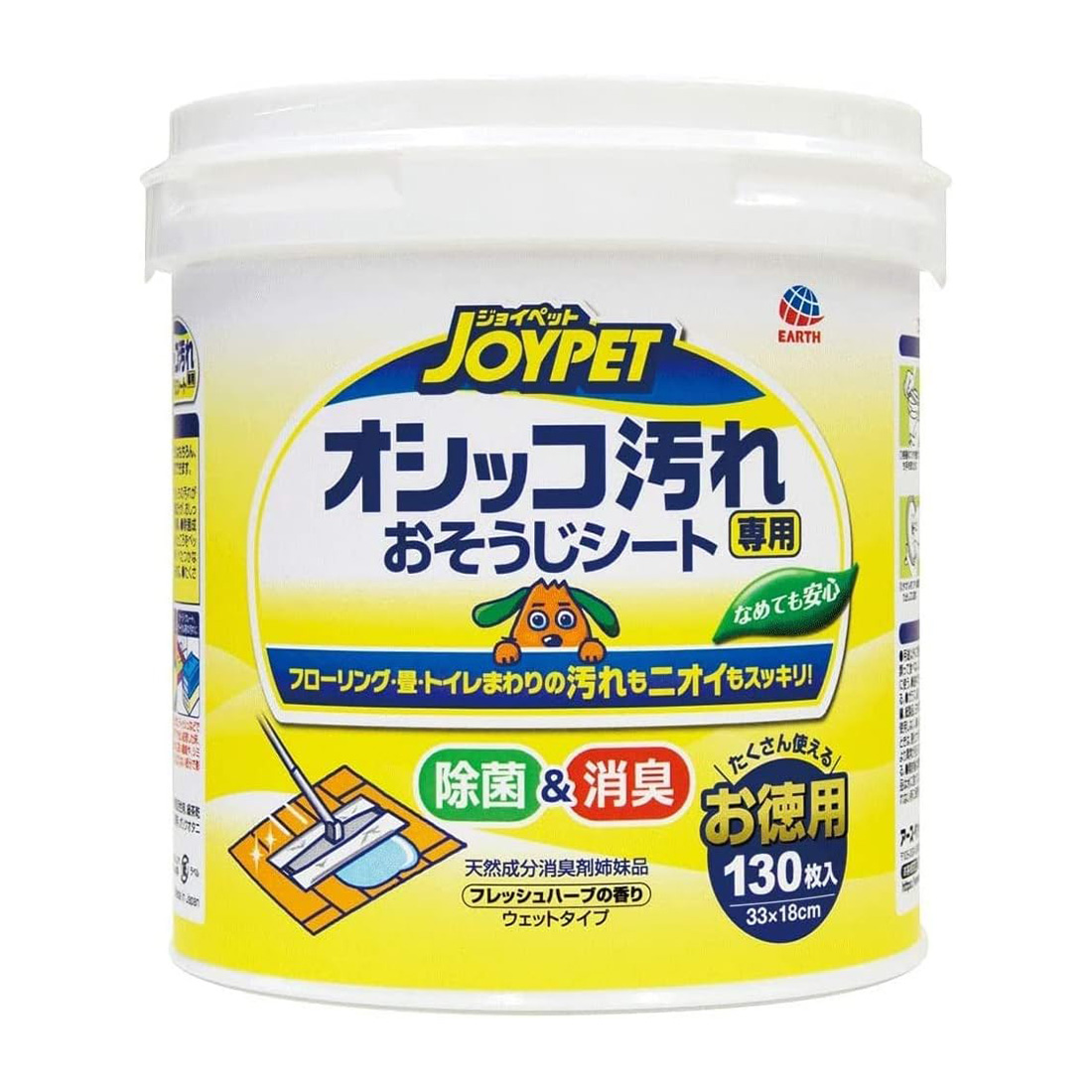 JOY PET 조이펫 반려동물 배변 청소시트 (대용량)