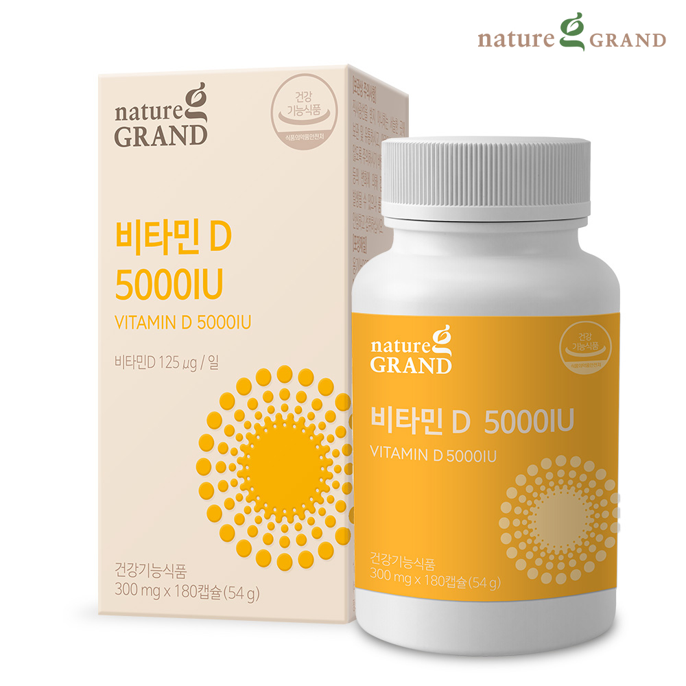 네이처그랜드 고함량 비타민D 5000IU 대용량 6개월분 180캡슐, 1개