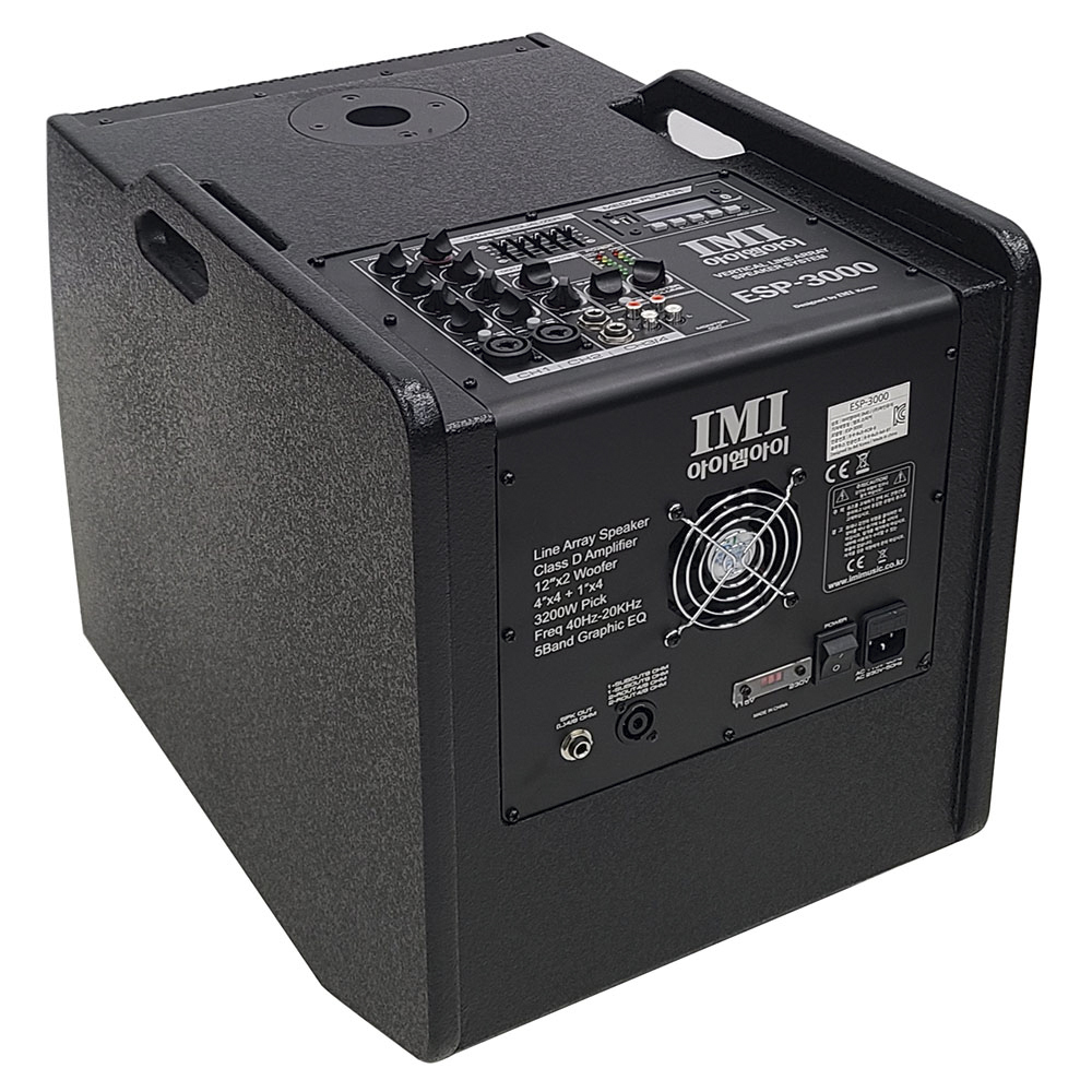 IMI ESP-3000 아이엠아이 액티브 3200W 라인 어레이 스피커 시스템 1조 - 상세 이미지 3